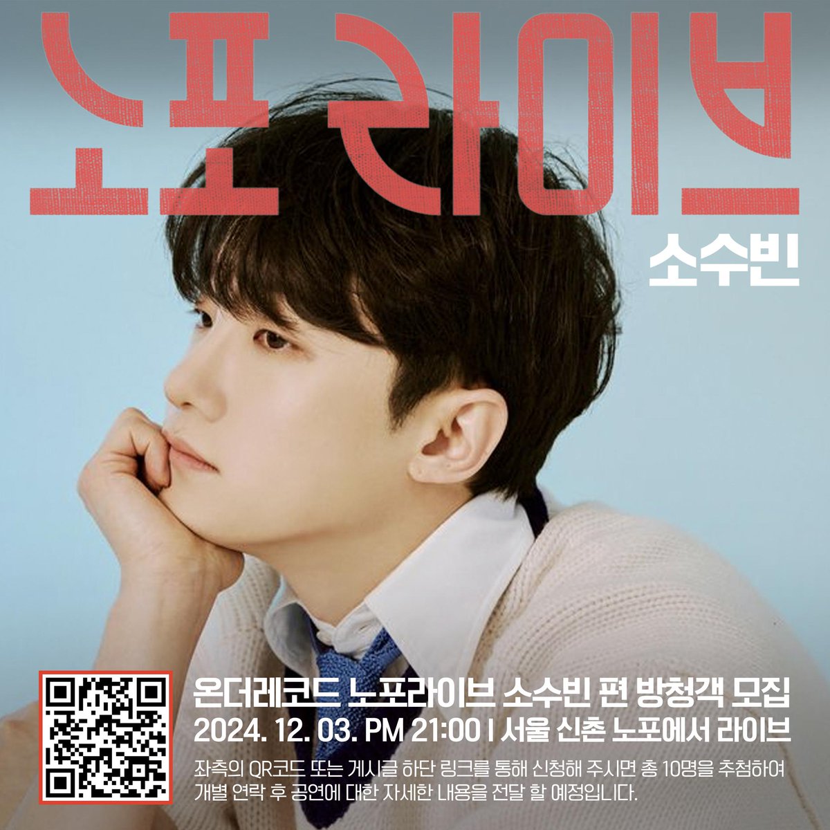 온더레코드 | 내내스튜디오 tweet media