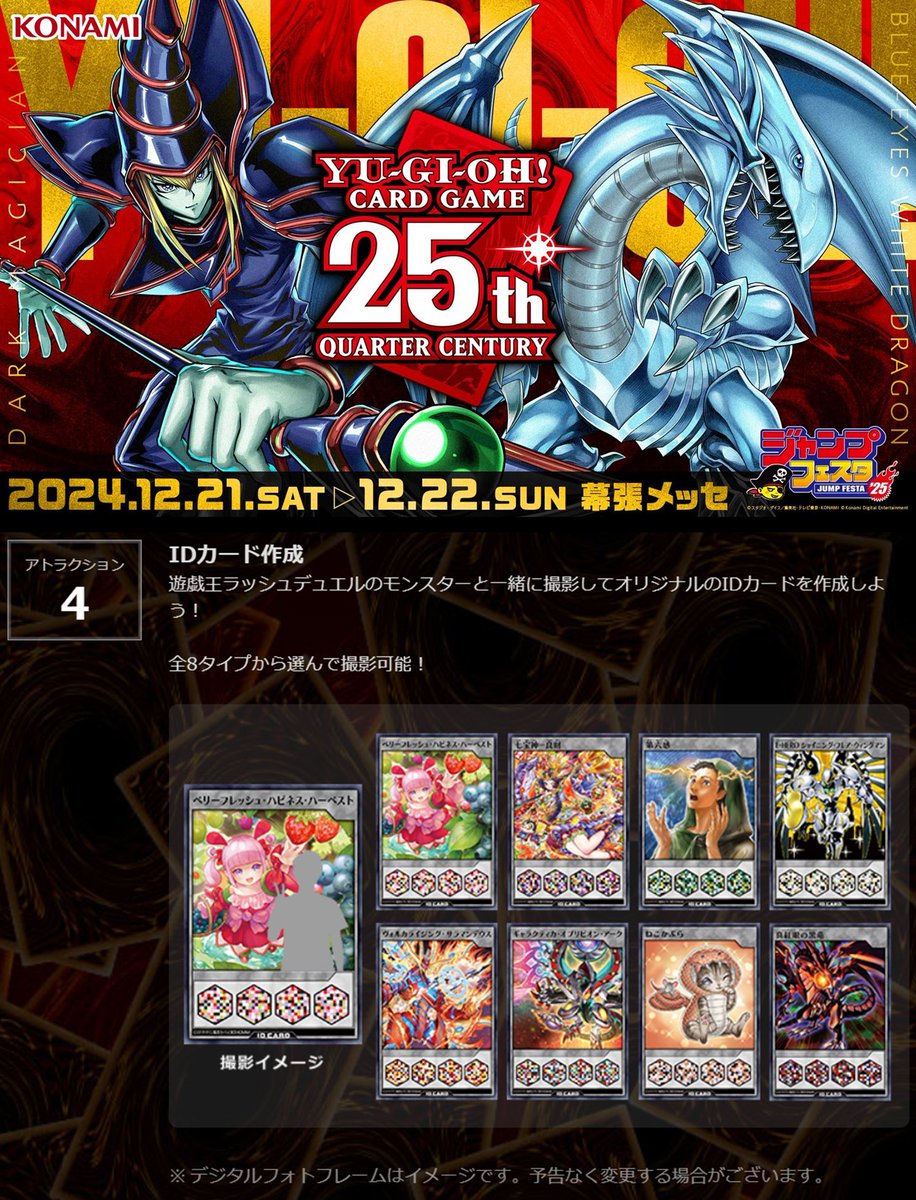 10セット 未開封 Ｅ・ＨＥＲＯ デュエルセット ジャンプフェスタ 2025年 10セット 未開封 E・HERO デュエルセット ジャンプフェスタ 2025年