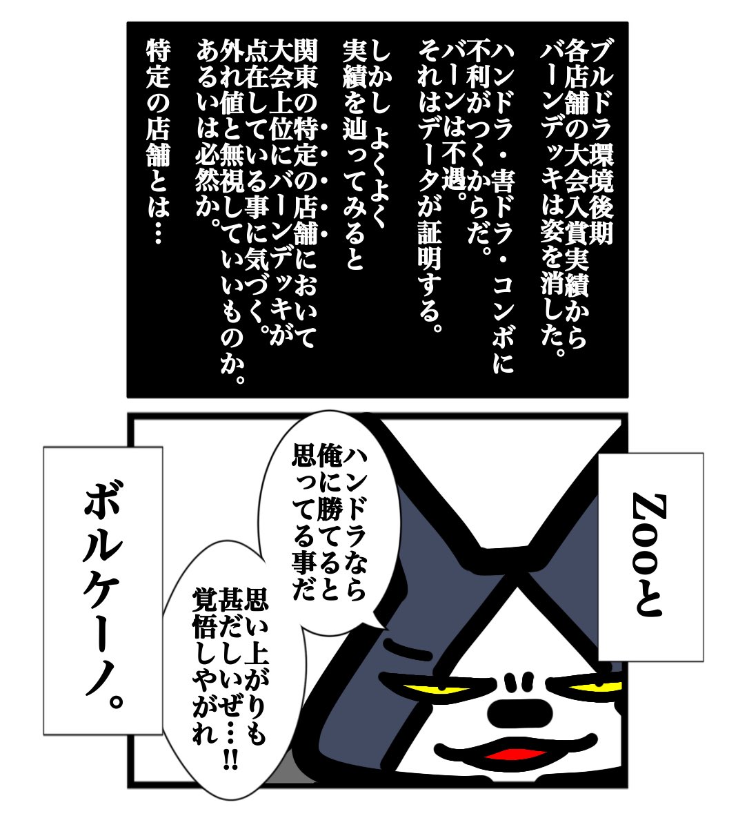 (2/2) 