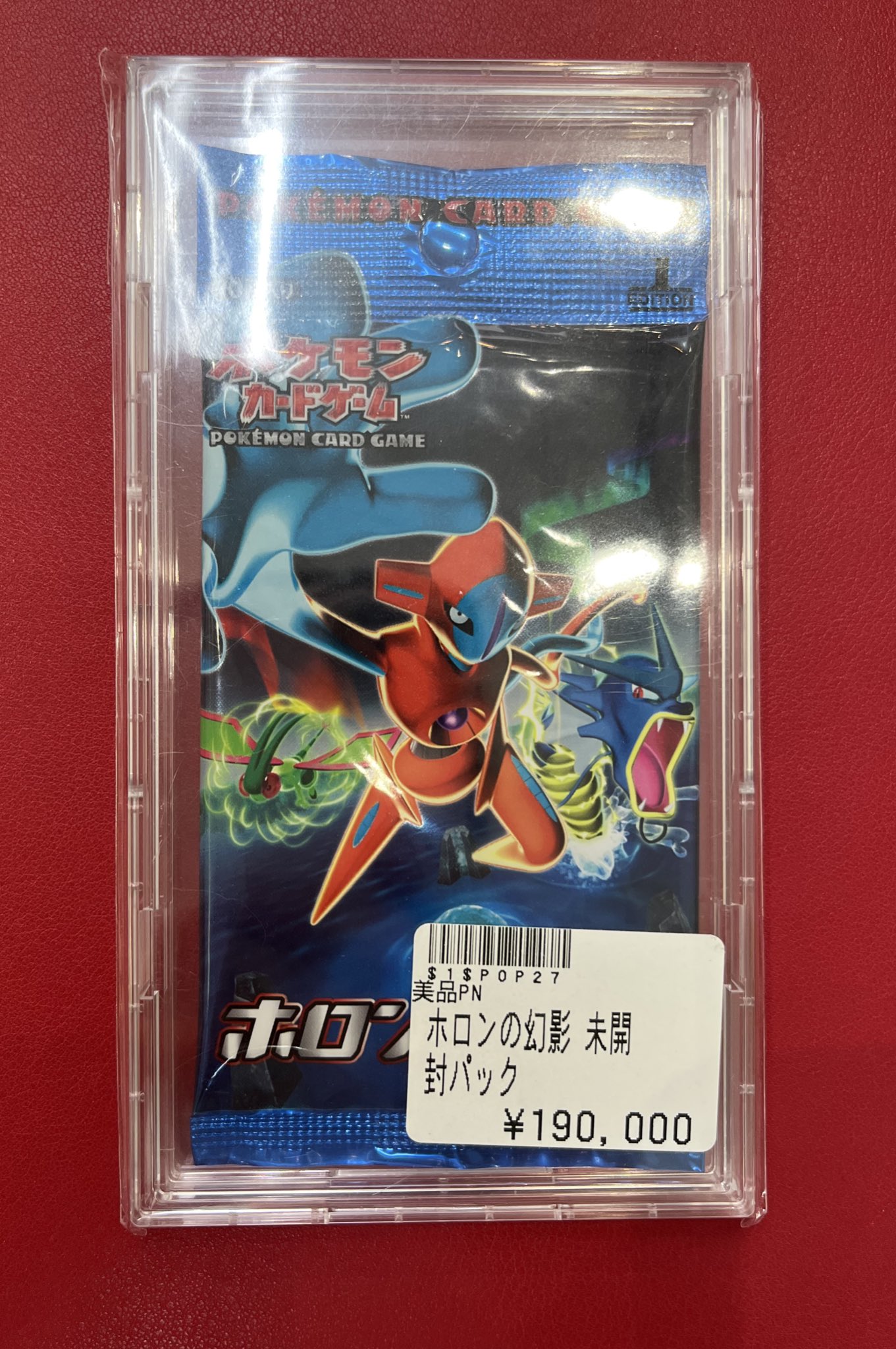 ポケモンカード バトルロード2005 優秀賞 ホロンエネルギー ３枚 未開封新品 ポケモンカード バトルロード2005 優秀賞 ホロンエネルギー 3枚