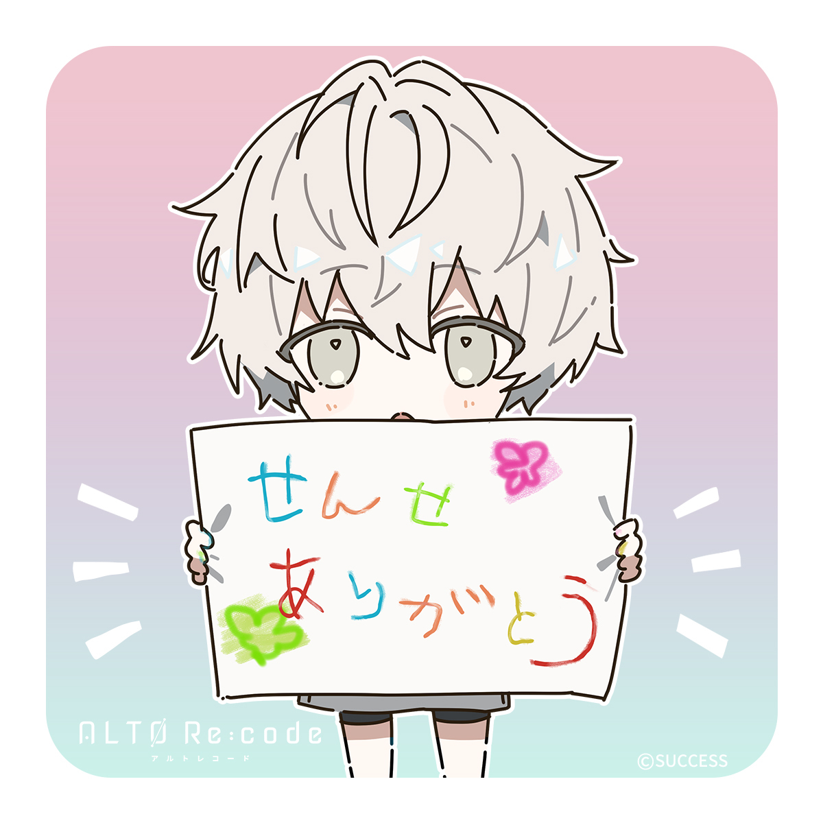 アルト様♡ありがとうございます♡ 古今🤍11/16 東7 A05a on X