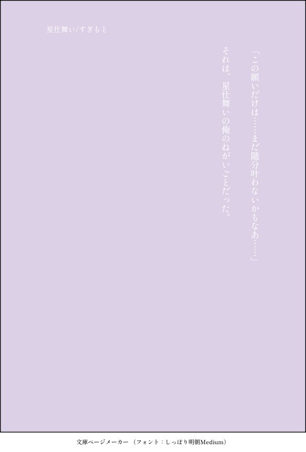 すぎもと tweet media
