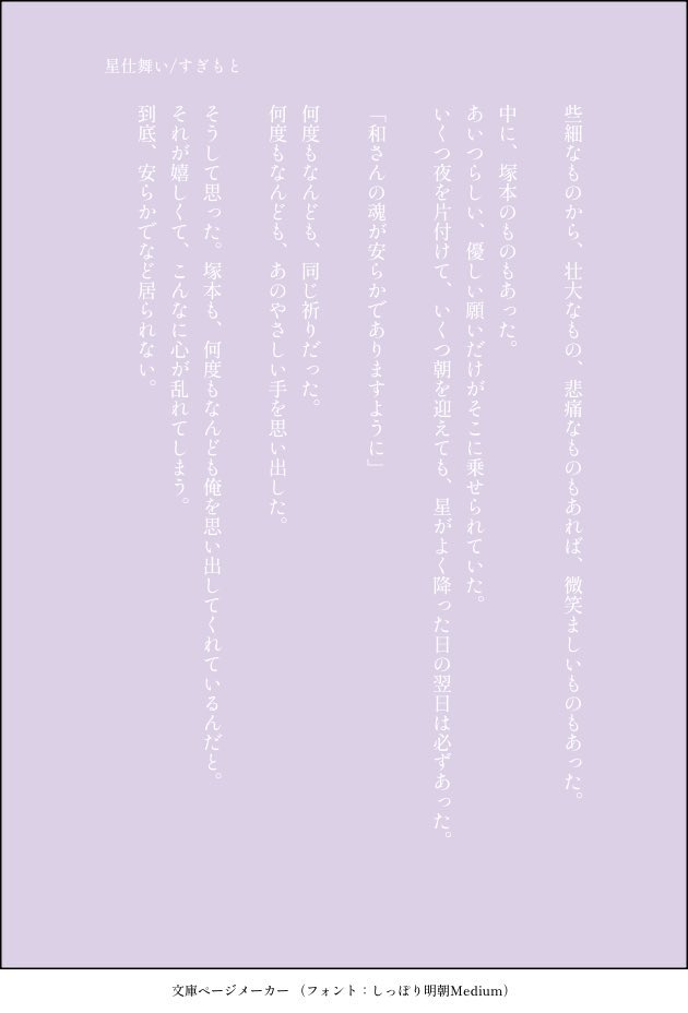 すぎもと tweet media