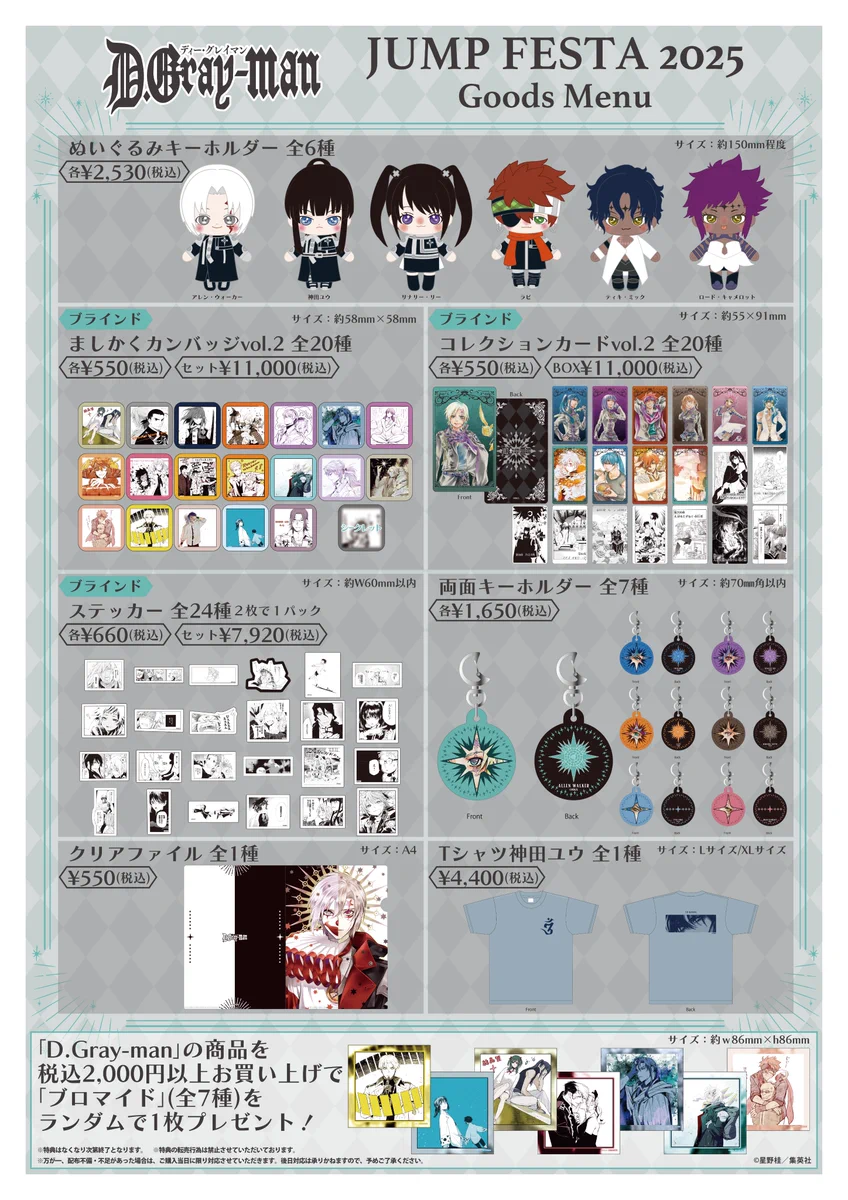THEキャラ@公式 on X: 