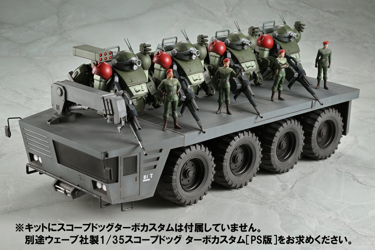OURTREASUREinfo's tweet photo. 「レッドショルダードキュメント野望のルーツ」の衝撃的なラストシーンを再現する為のセット商品が登場！
※スコープドッグターボカスタムは別売

原型：岬 光彰（※キリコのみカーブモデルズ）
受注：11月25日～2025年2月10日
発売：2025年5月
価格：54,000円＋税
https://t.co/tbijkS9hAH
#ボトムズ https://t.co/qNBVyh4wYM