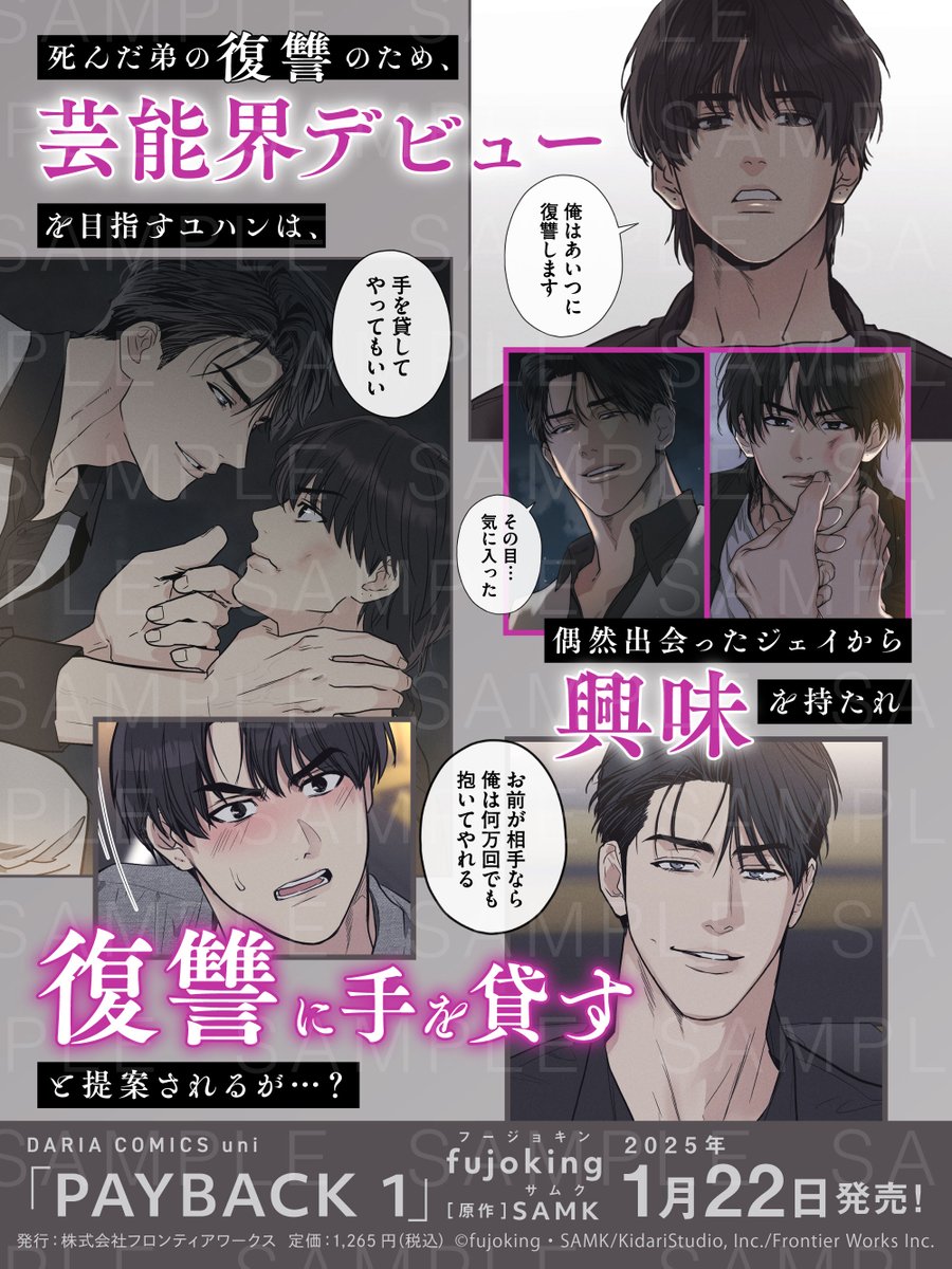 Daria(ダリア) on X