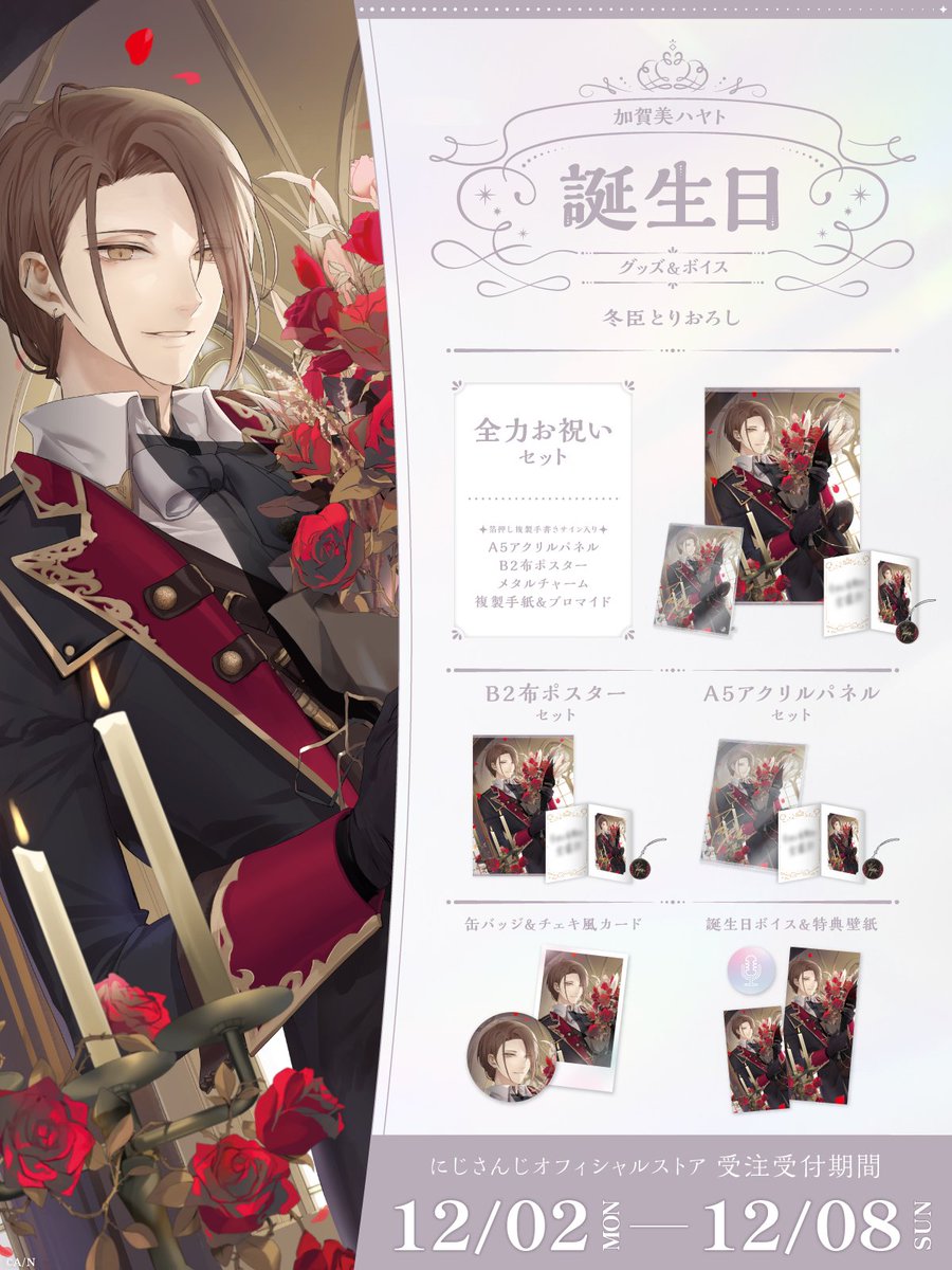 三枝明那 【ART OF NIJISANJI】 マット箔押し缶バッジ にじさん 三枝明那 【ART OF NIJISANJI】 マット箔押し缶バッジ にじさん