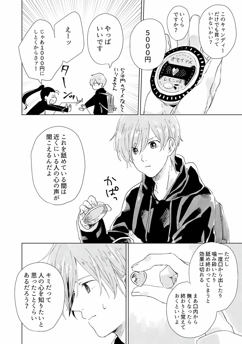 (4/5) 