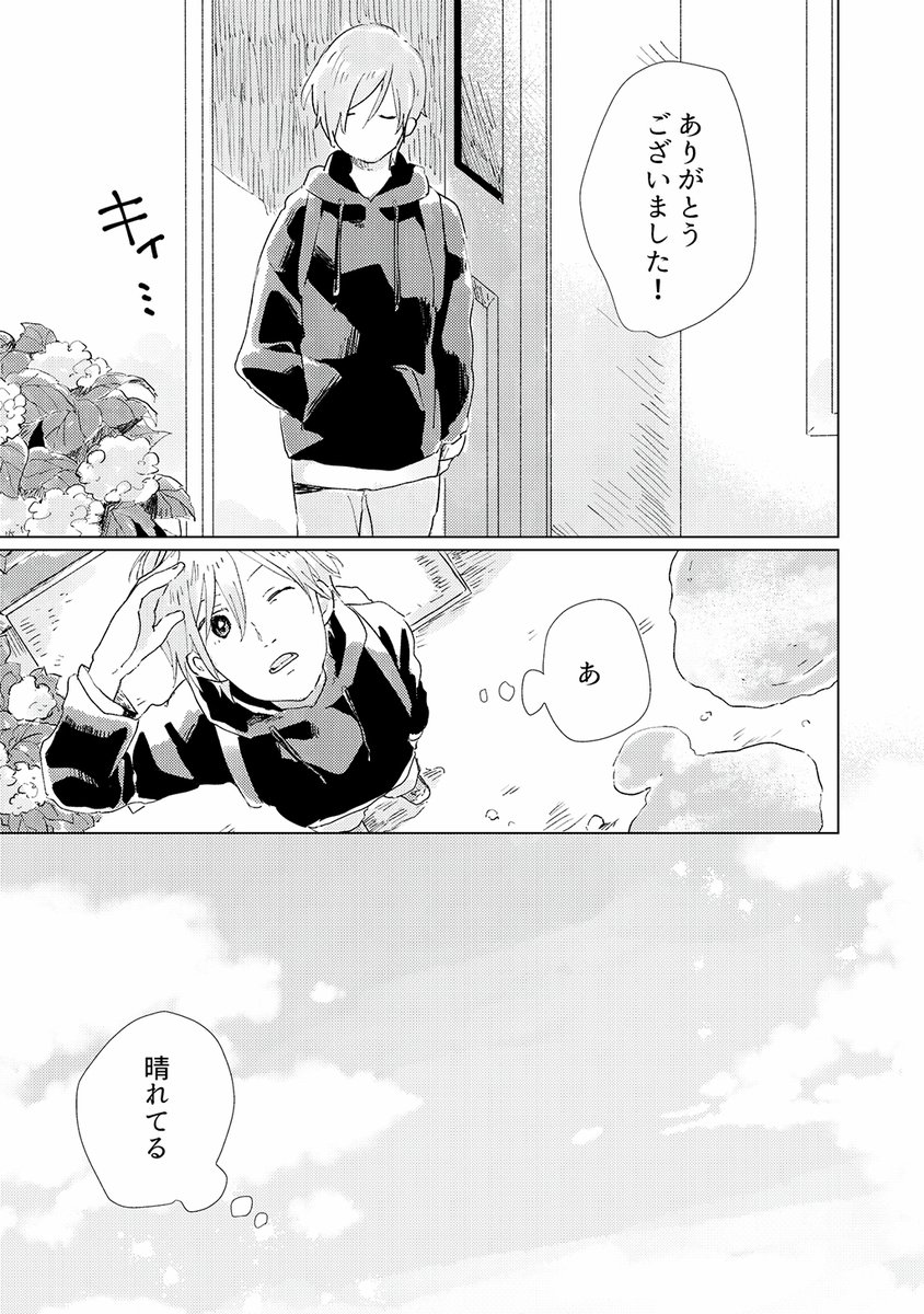(4/5) 