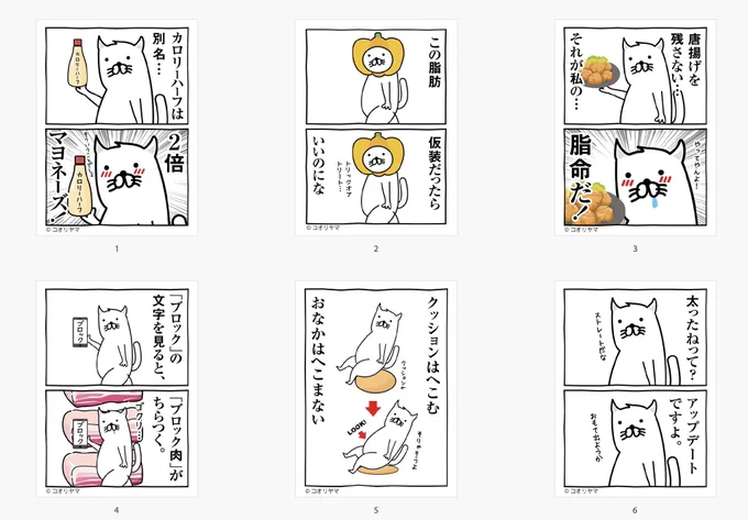 【 2024年11月の投稿まとめ 】

寒くなったけど、あなたは暖かそうって?やかましわ!
さて!11月の投稿をまとめてみました!

気になる投稿がありましたら、ぜひ<番号>で教えてください!

ちなみにわたしは「6」が好きで、最近はそう言うようにしてます…!

ランキング上位のデザインは、 