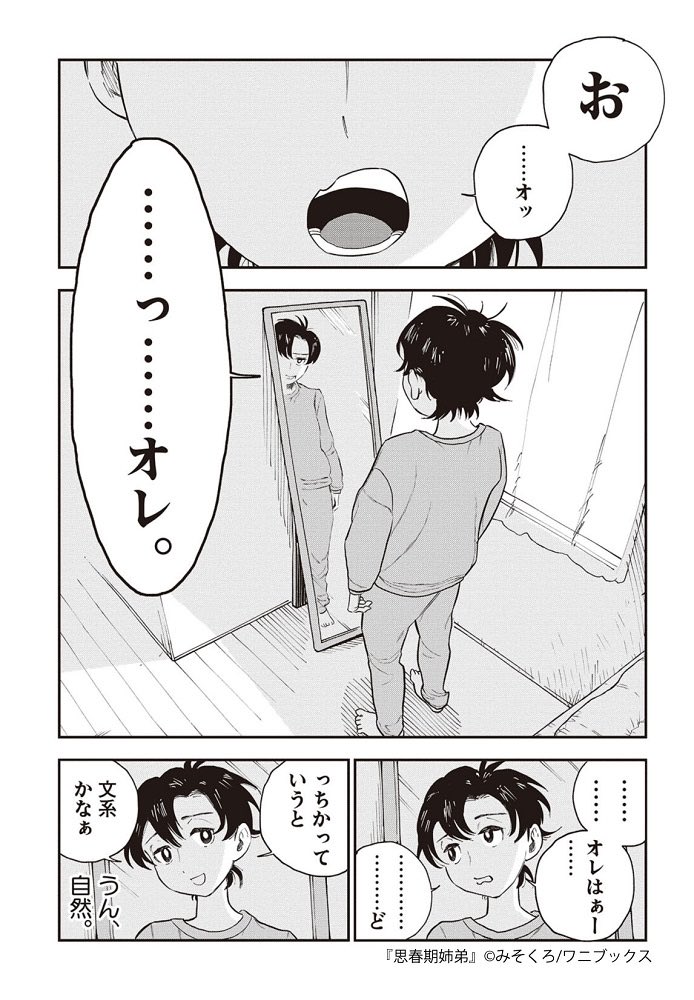 1/9 