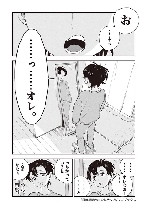 1/9 