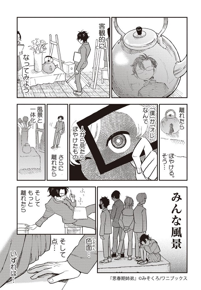 4/9 
