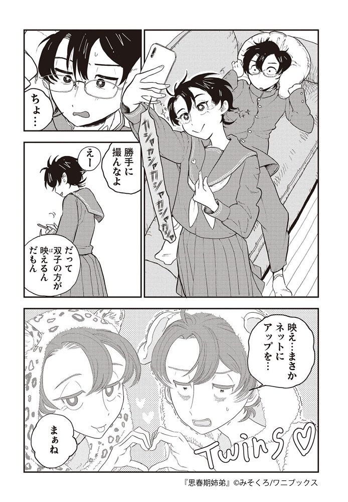6/9 