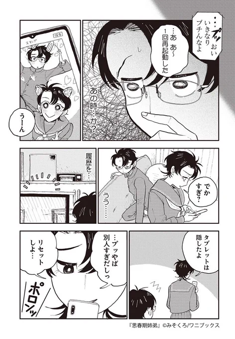 7/9 