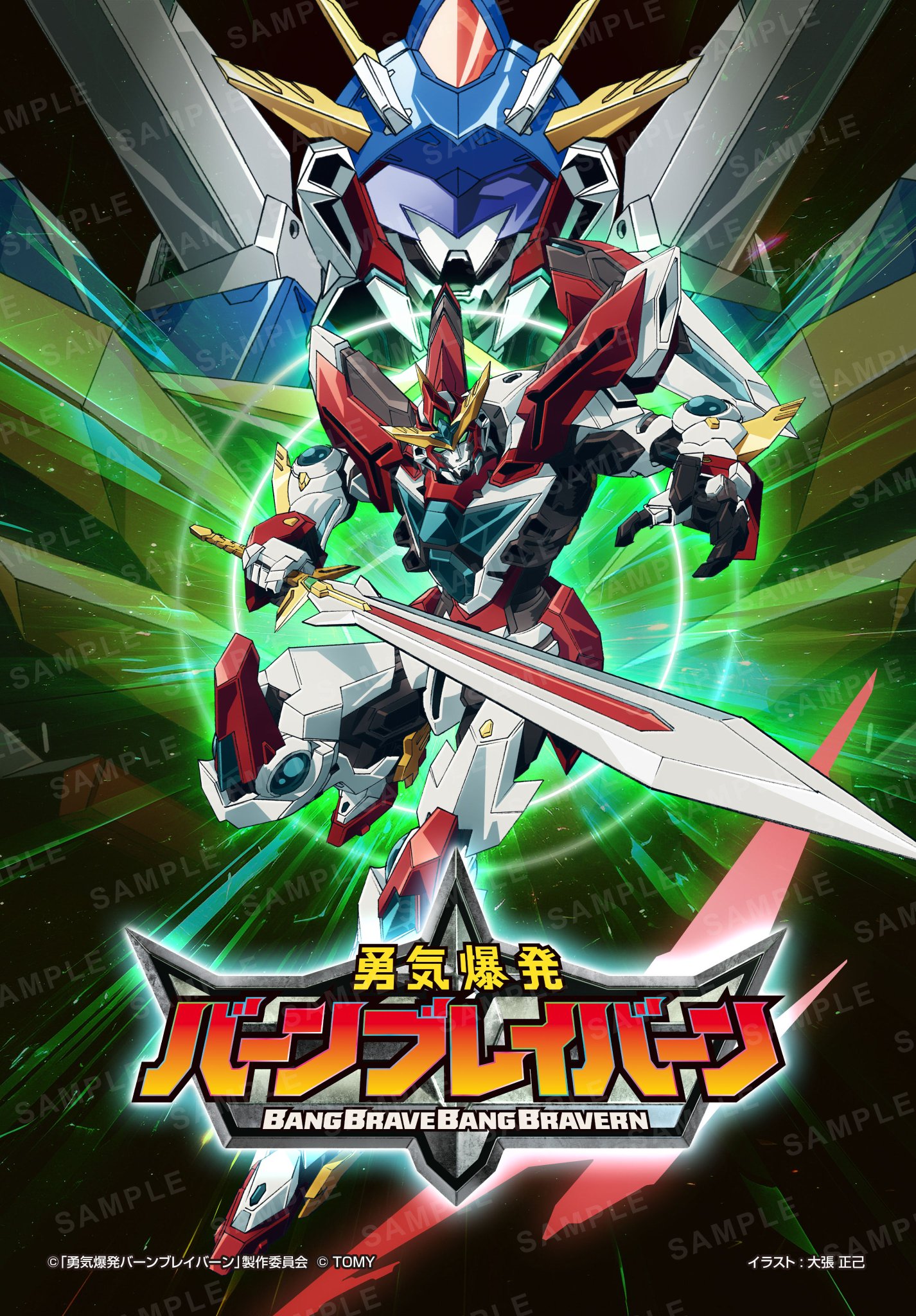 GdMwOQgbQAAdOTy.jpg:large