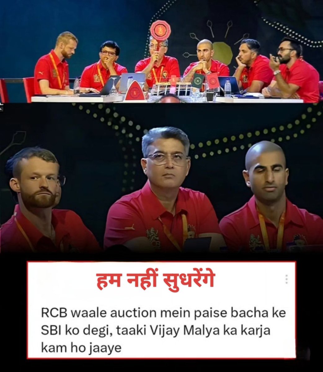 RCB the Great 😃 

ठान लिया है हमने कप नहीं लाएंगे।।

#IPLAuction #IPLretention #ipl2025auction #IPL2025 #IPLAuctiononJioStar #IPL #cricket #bcci #RCB #CSK #GT