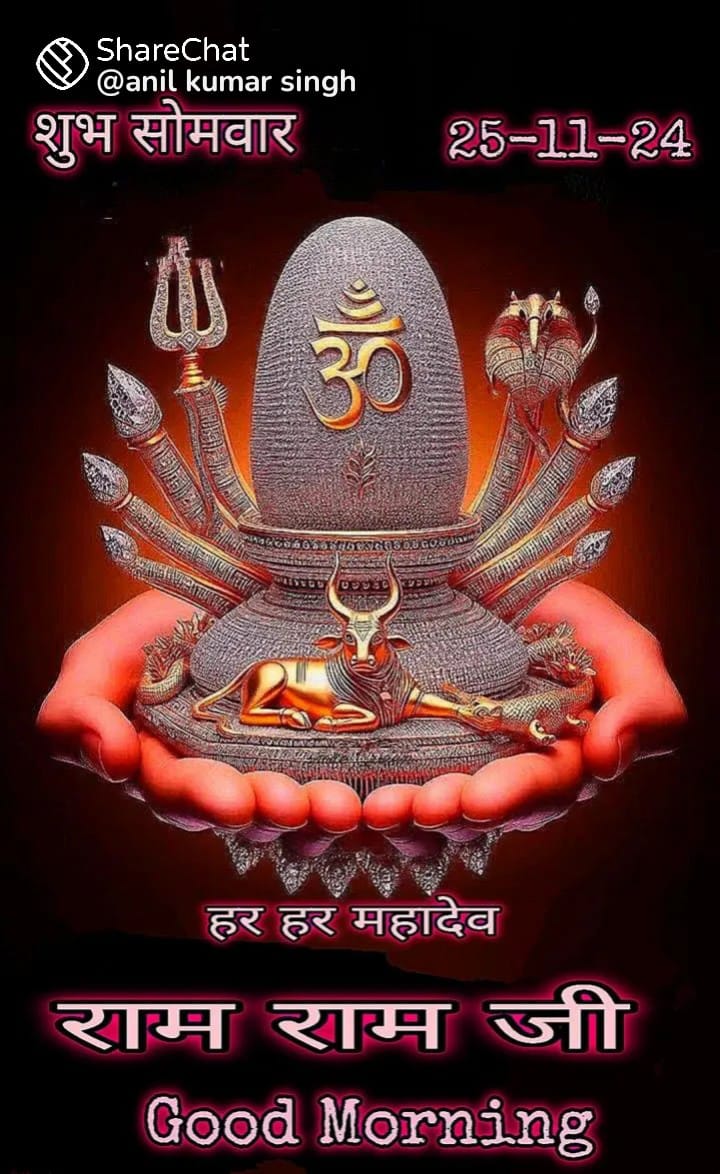 PPBanerjee1's tweet photo. 🙏 https://t.co/7IY7piST2N