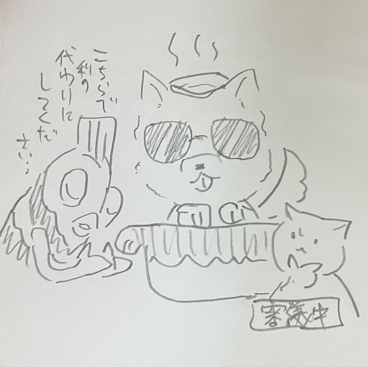@112even こちらを代わりに…!なにとぞ…!! 