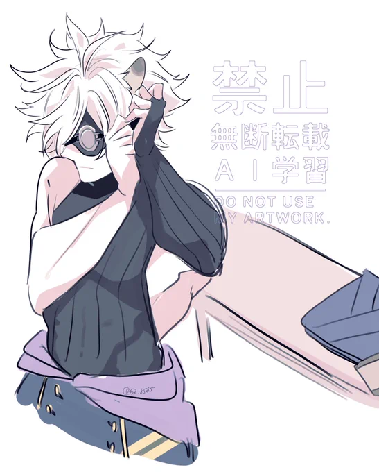 鬼丸さ…!オヤ? 