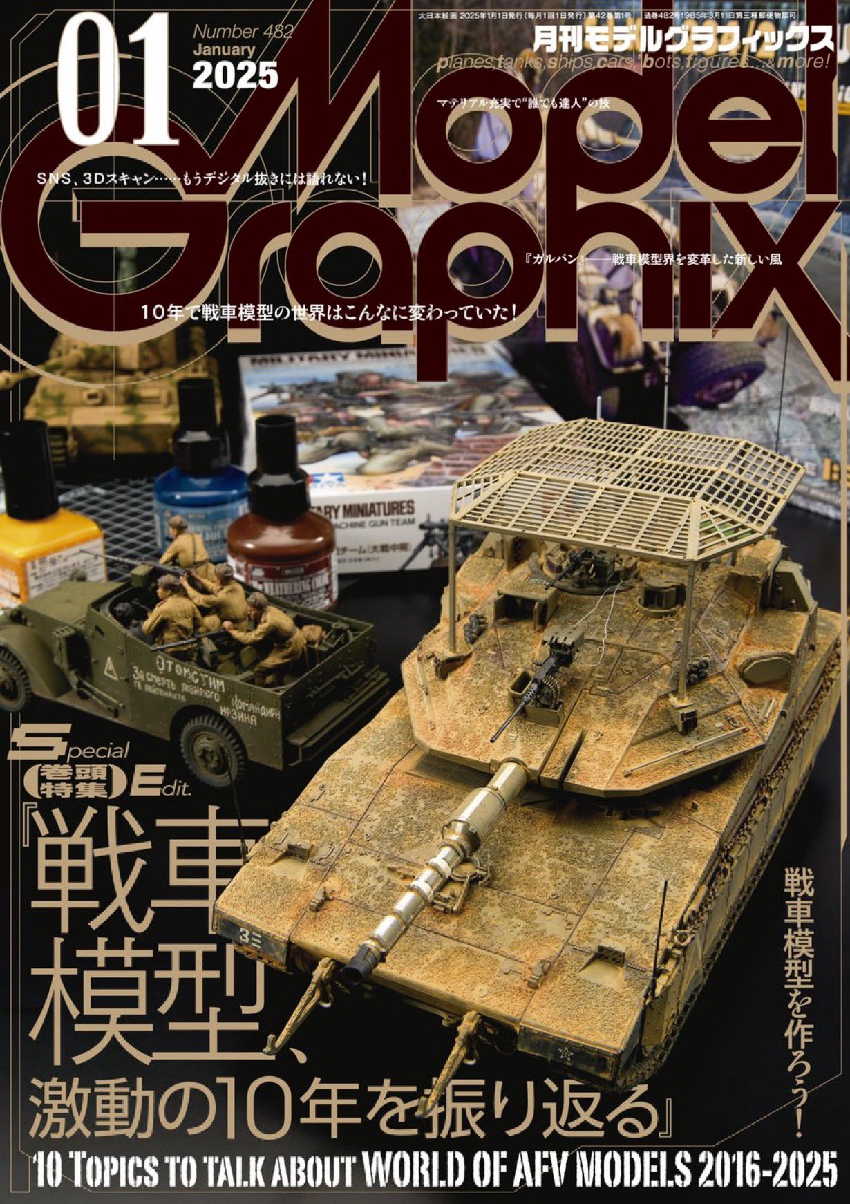 さらに値下げしました歌謡ＨＵＬＫハルク　９月創刊号　大型グラフ情報誌　昭和５１年 さらに値下げしました歌謡HULKハルク 9月創刊号 大型グラフ