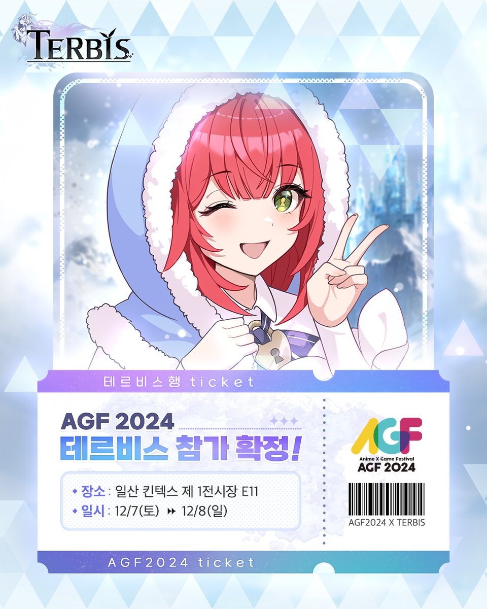 테르비스 tweet media