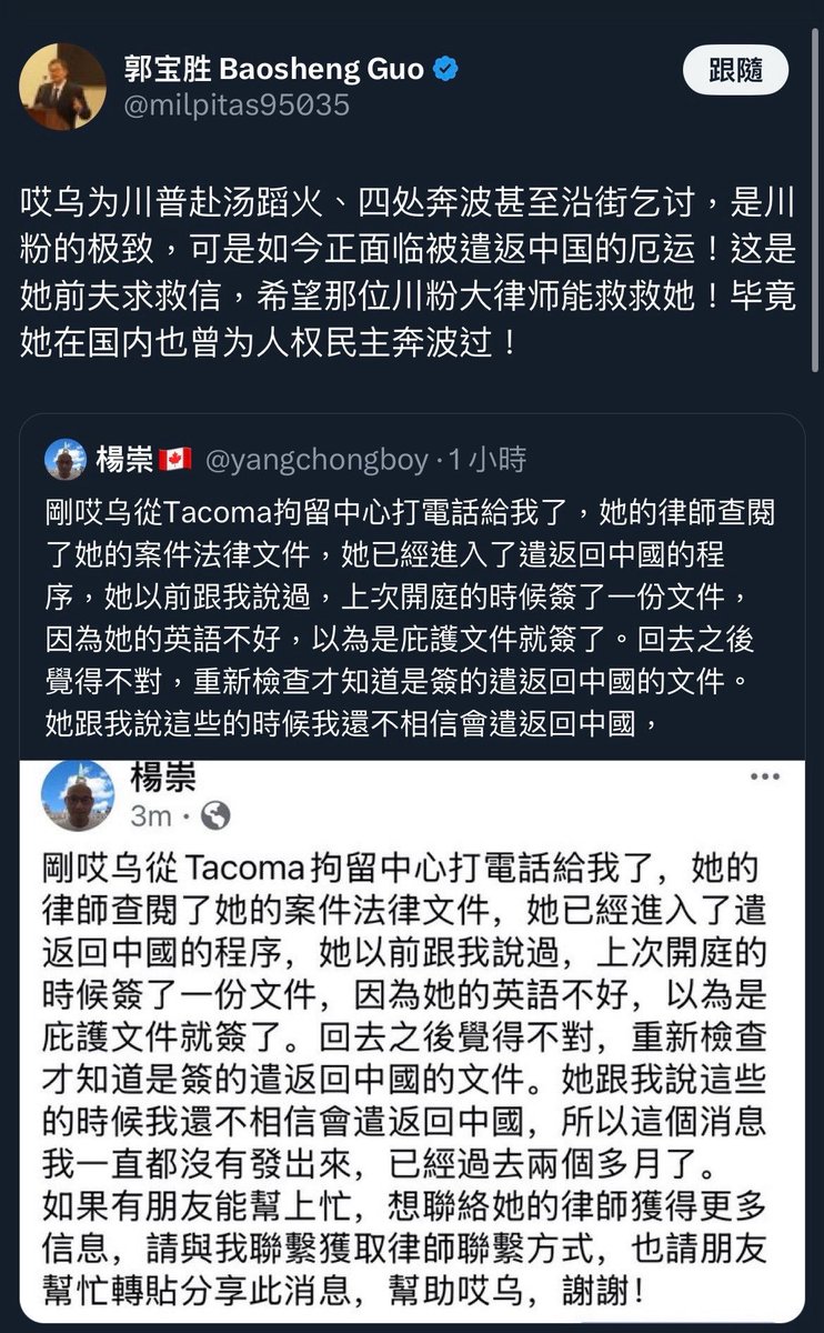 方舟子 tweet media