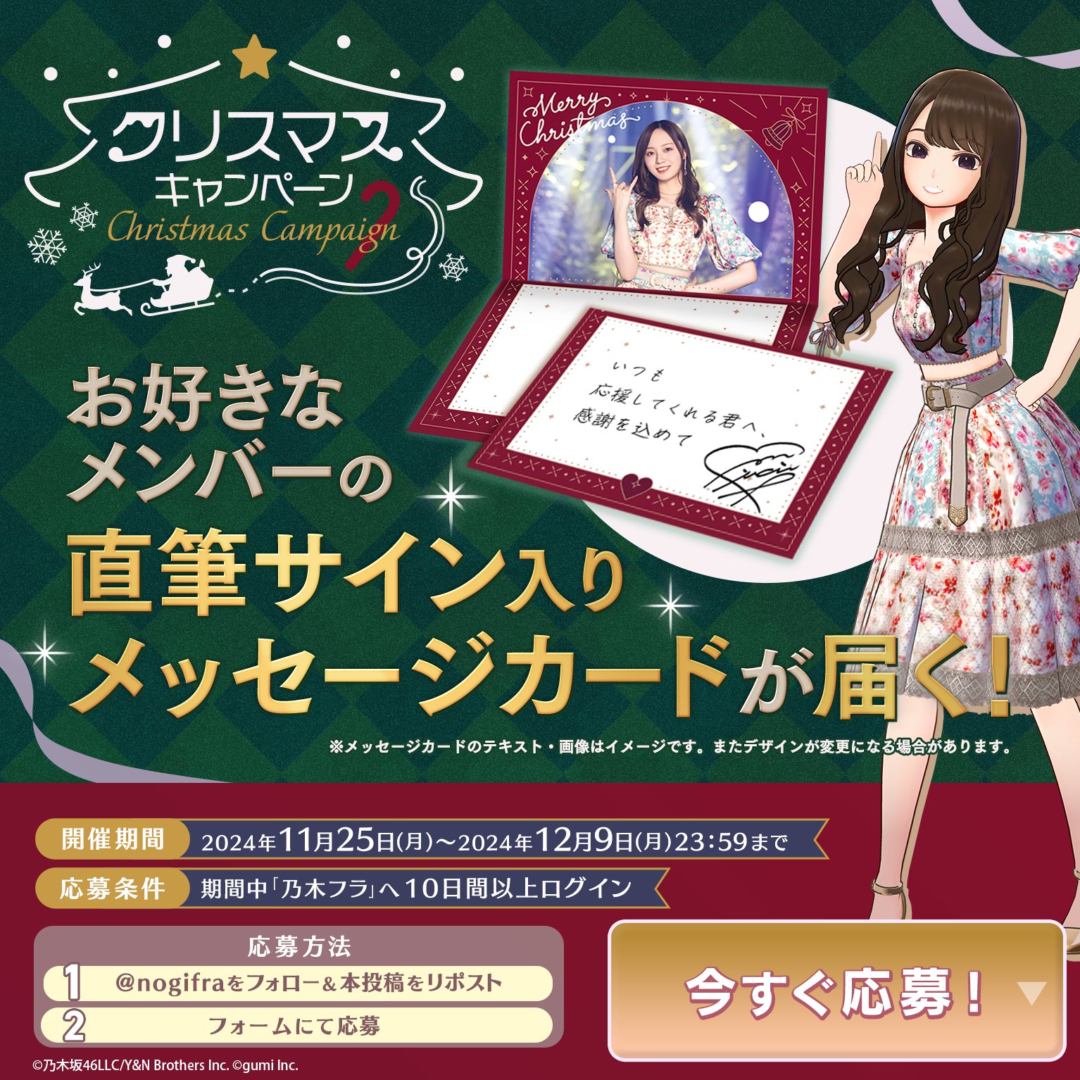 乃木坂的フラクタル 乃木坂46 山下美月直筆サイン入りチェキ