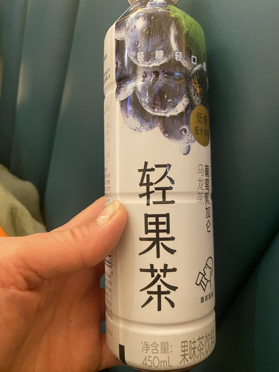 mido_midoringo's tweet image. 中国では、日本では見ない物も多くて、たくさん美味しいお茶を飲ませていただきましたー!🥤
#ayumihamasaki
#ayuasiatour2024