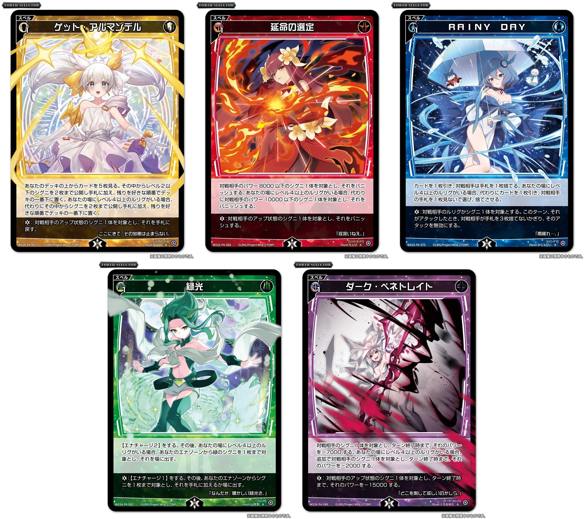 WIXOSS【公式】 on X: 