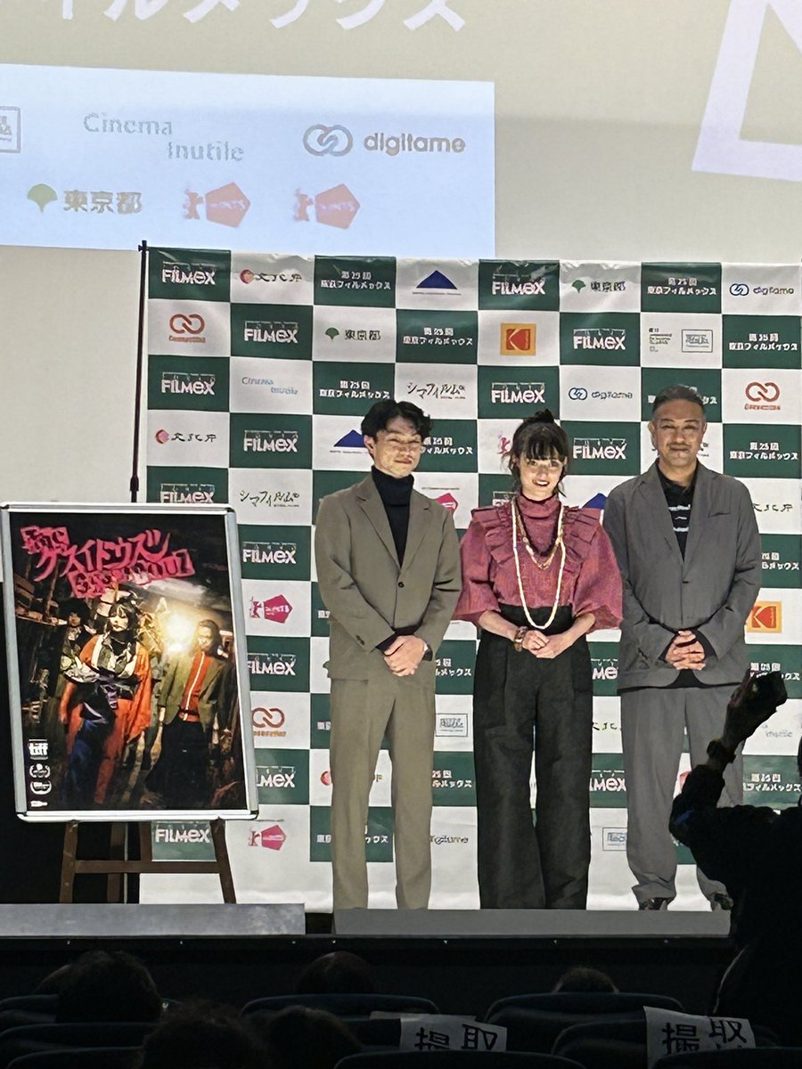 ohirunemorphine's tweet photo. 『ザ・ゲスイドウズ』ナニを喰らったらこんな発想が吐き出されるんだ。歌詞の作り方がシュルレアリスムの「優美な屍骸」ぽいのも面白。ワンコの無駄な美声とか生み出された（イマドキ）カセットが寿司食ってるとか頭おかしいけどみんないい人だし丁寧に出汁取って味噌汁作ってみたくなった。 https://t.co/Ad0bj1o6U5