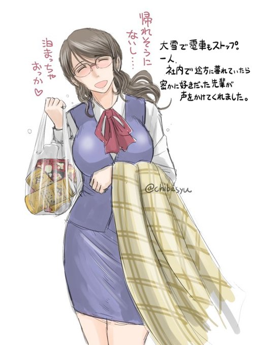 #OLの日 最近はOLキャラといえば「私服(&首からかけた社員証)」になってますが、やっぱり昔ながらの制服OLさんも良いと思うのですよ。 