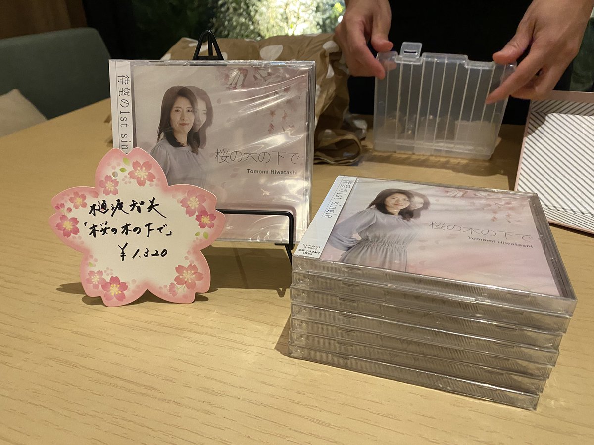 h2_bt's tweet photo. 🌸 樋渡智美『桜の木の下で』
MVフルバージョン
https://t.co/appSzA49pZ https://t.co/R2PE29eBln