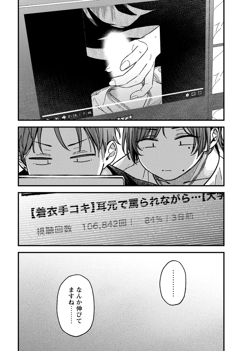 (2/6) 