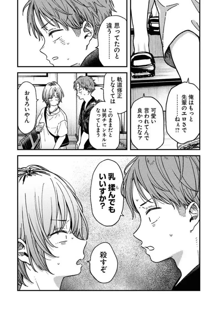 (2/6) 
