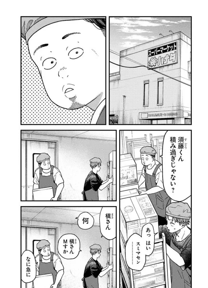 (3/6) 