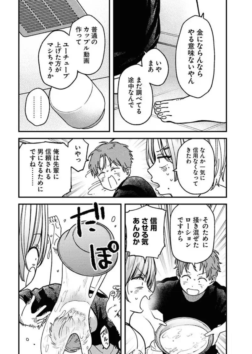 (4/6) 
