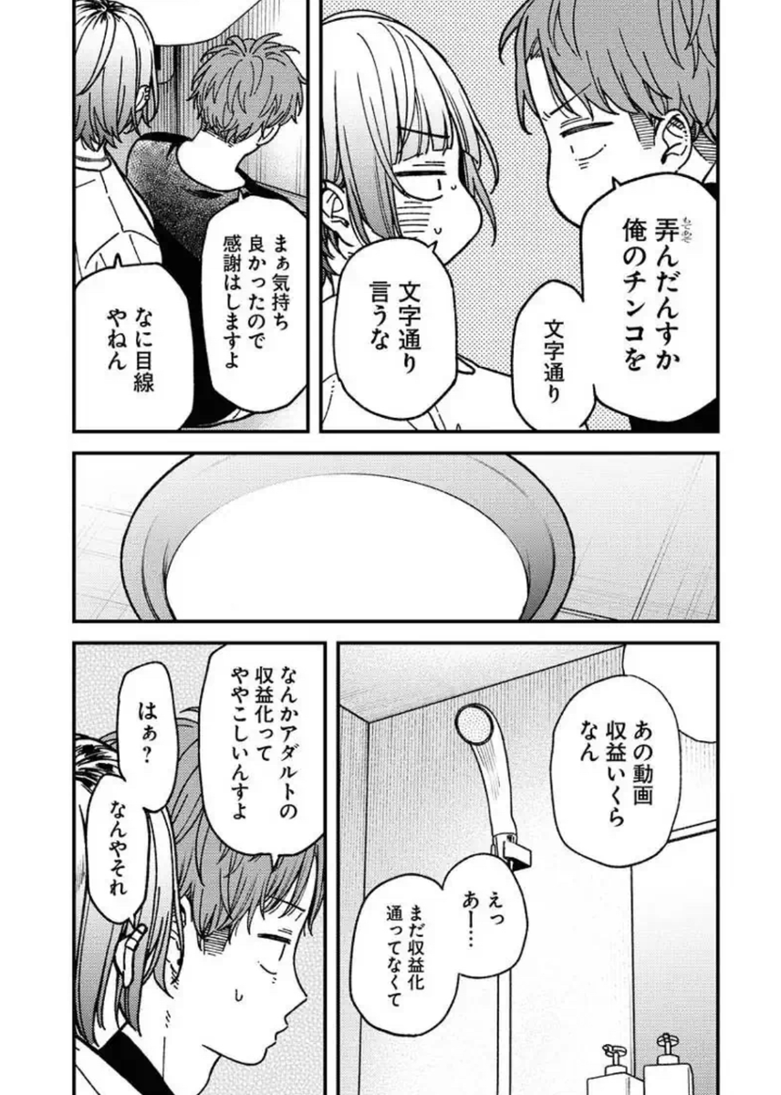 (4/6) 