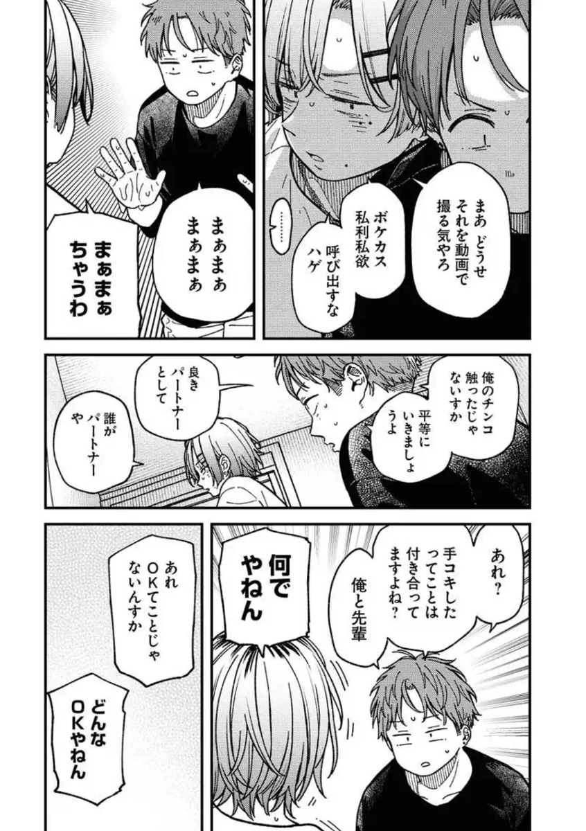 (4/6) 