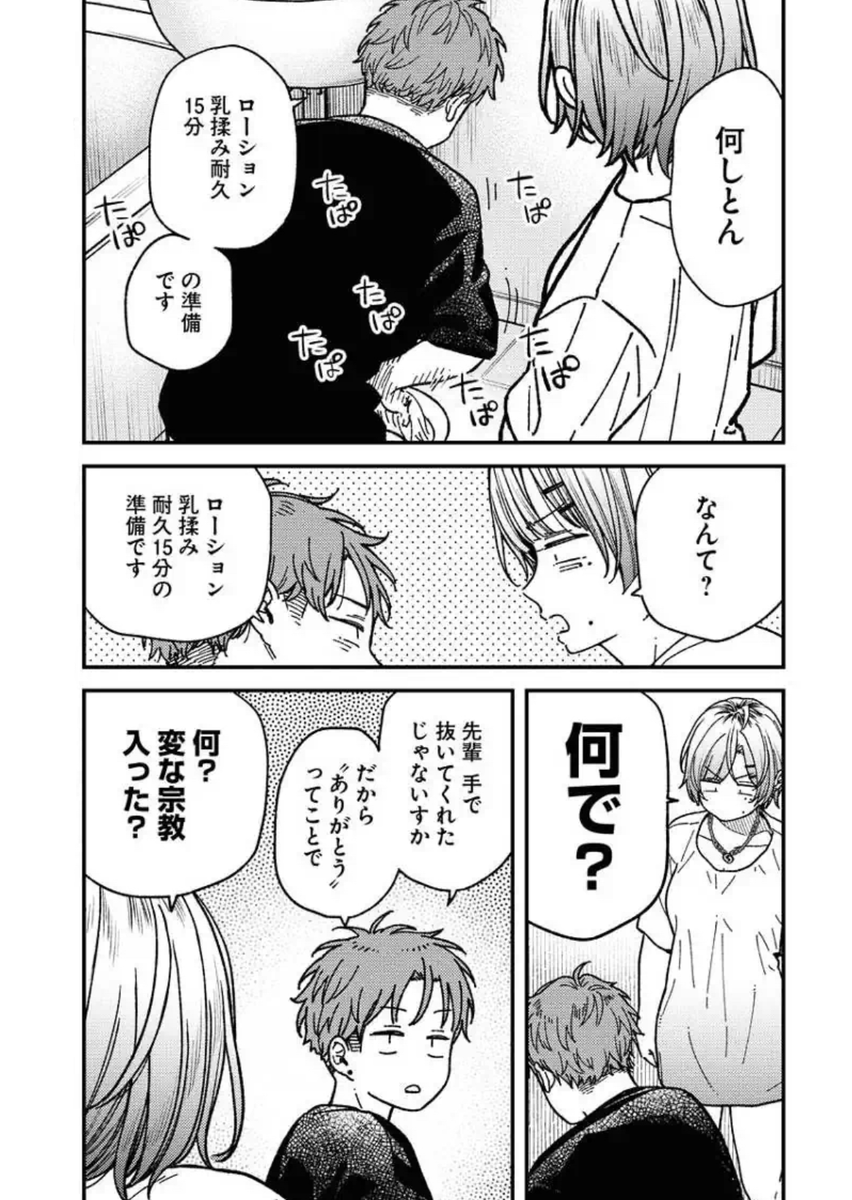 (4/6) 