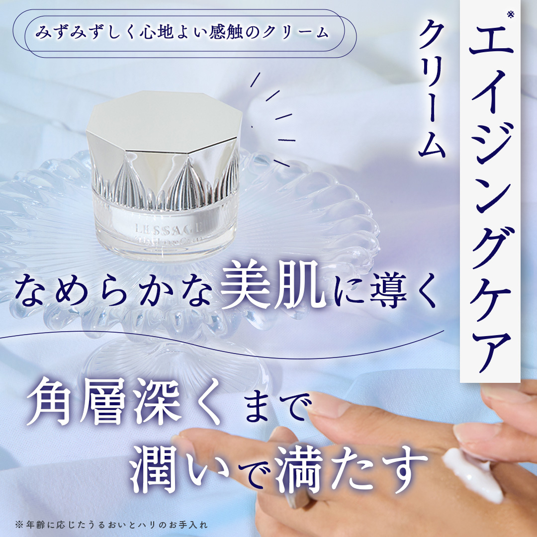 リサージ スキンチェンジクリーム リサージ スキンチェンジクリーム