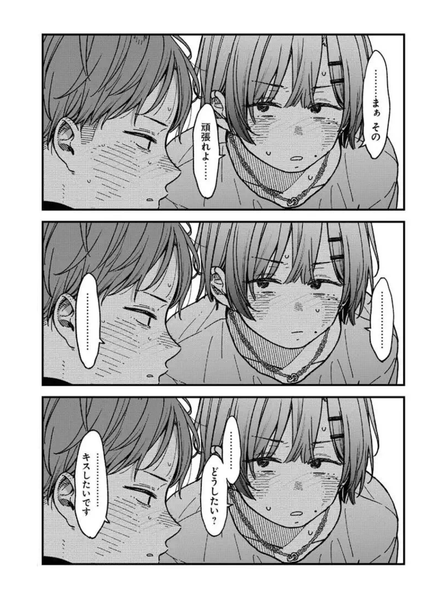(6/6) 
