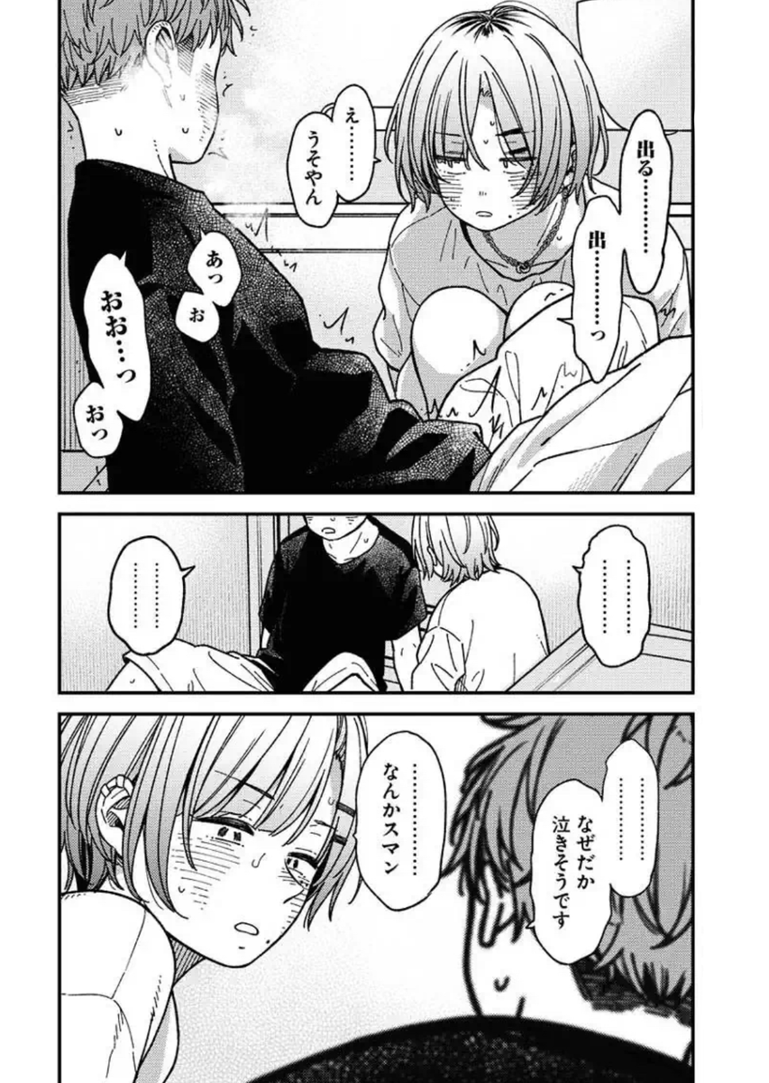 (6/6) 