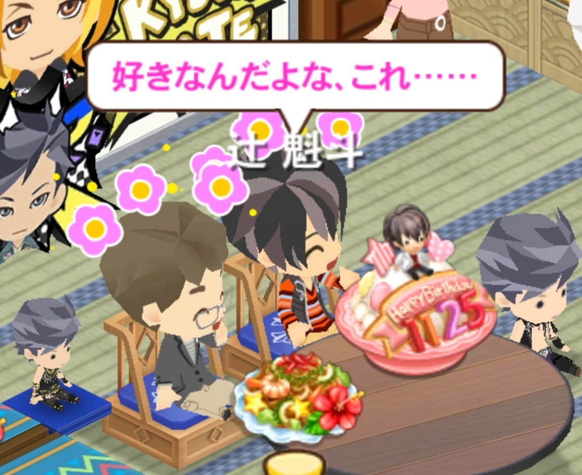 lima_tokires's tweet photo. お誕生日おめでとう〜!!!
魁斗〜!!!
#ときレス
#3Mj https://t.co/WlwrOpQ1MR