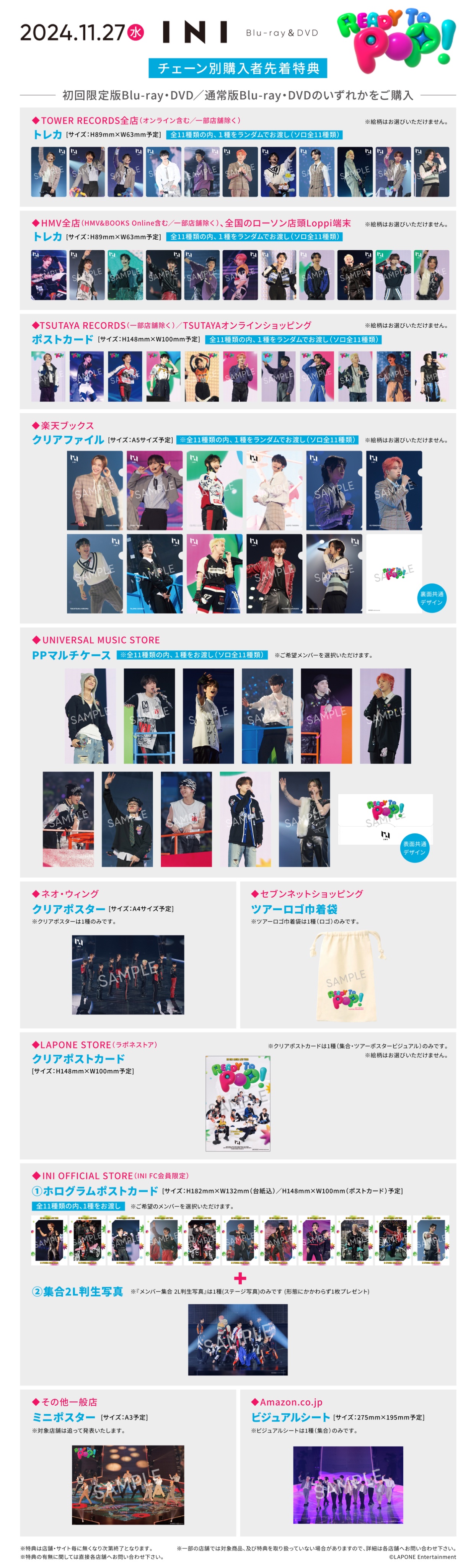 INI 2ND ARENA LIVE TOUR [READY TO POP!] IN KYOCERA DOME
