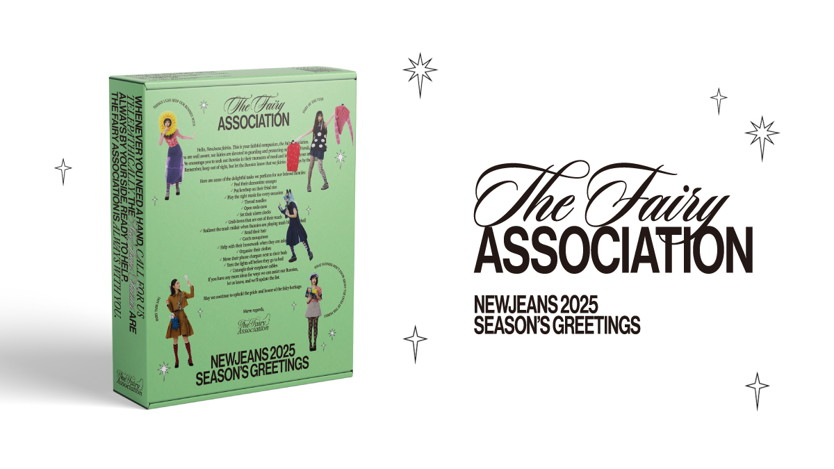 NewJeans 2025 SEASON'S GREETINGS」発売決定🐰 11月27日(水)11:00より