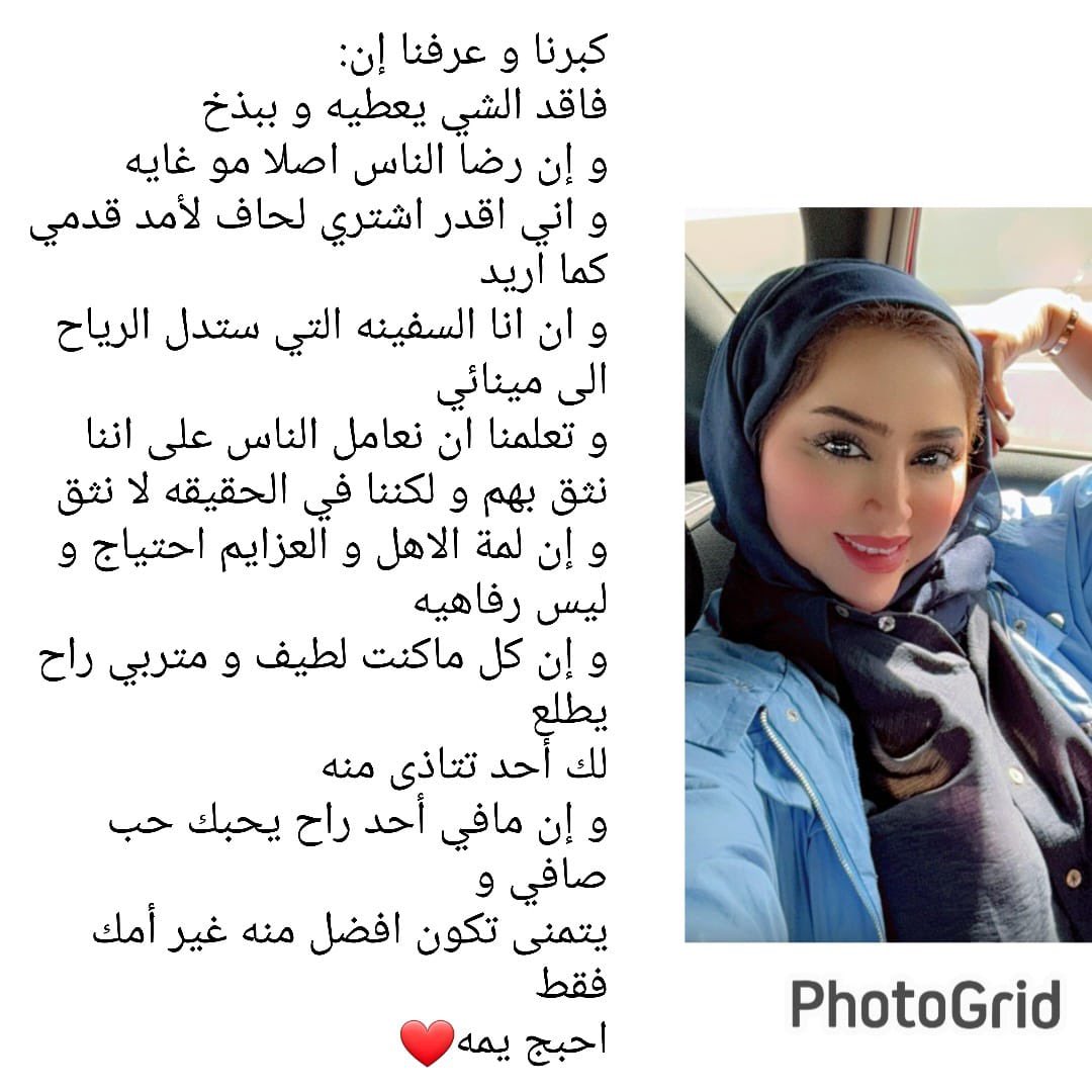 صباح النضوج العقلي