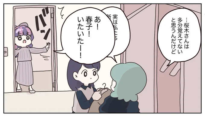 (3/8) 