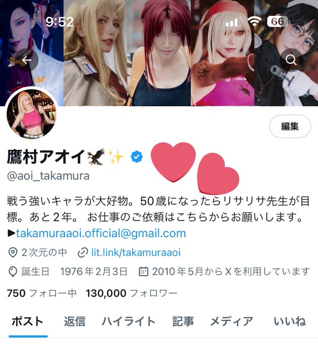 Twitterのコスプレ画像24