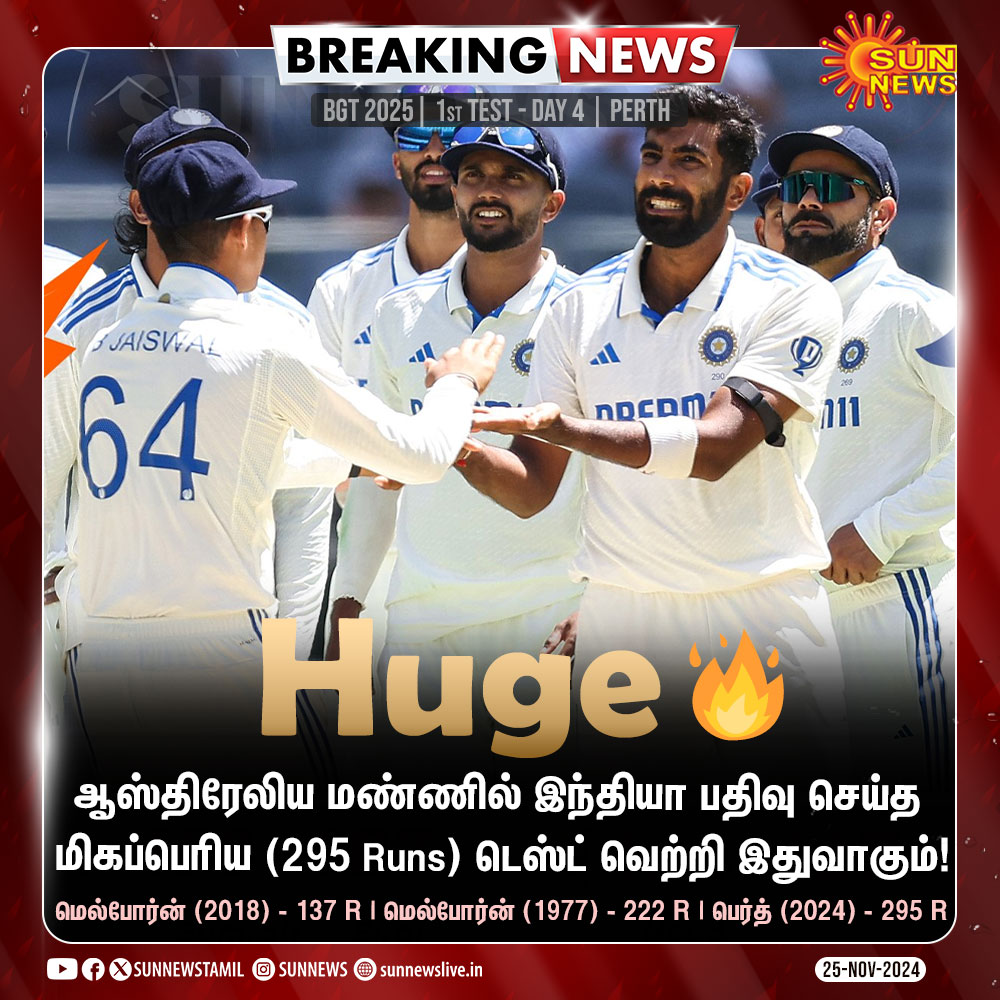 sunnewstamil's tweet image. #BREAKING | ஆஸ்திரேலியாவில் சம்பவம் செய்த இந்திய அணி!
#SunNews | #PerthTest | #BGT2025 | #AUSvsIND